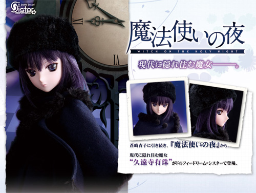 dollfie dream forum